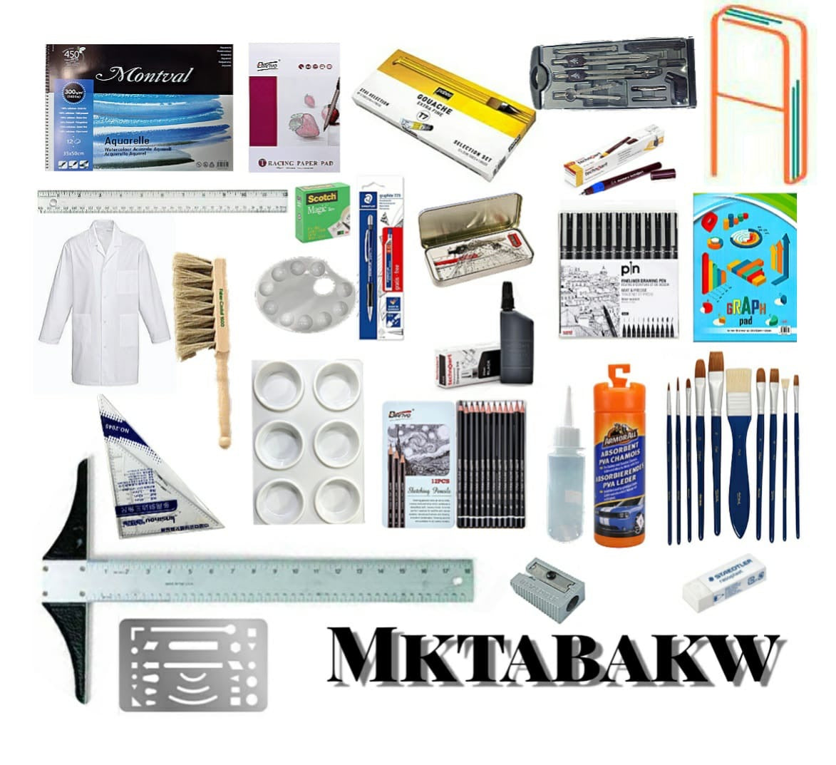 مادة اسس التصميم