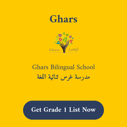 Ghars Bilingual School Stationery & Supply Lists Grade 1