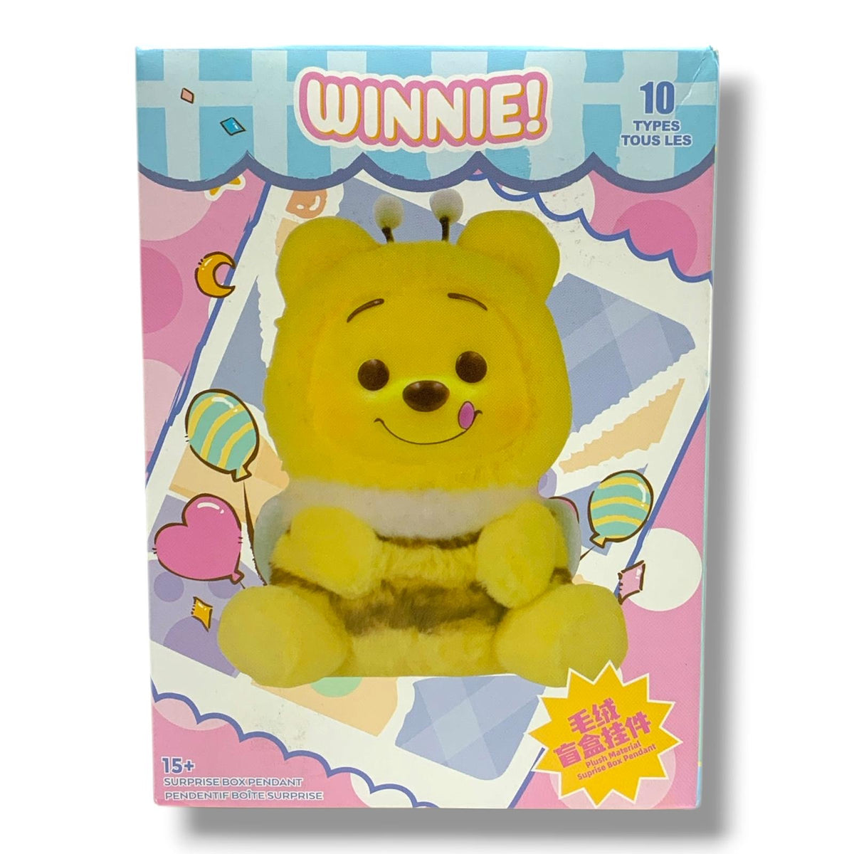 Winnie Blind Box || بلايند بوكس ويني