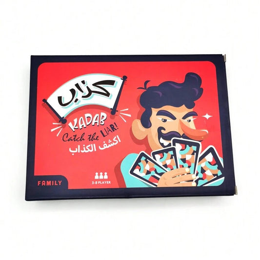 العاب جماعية لعبة كذاب