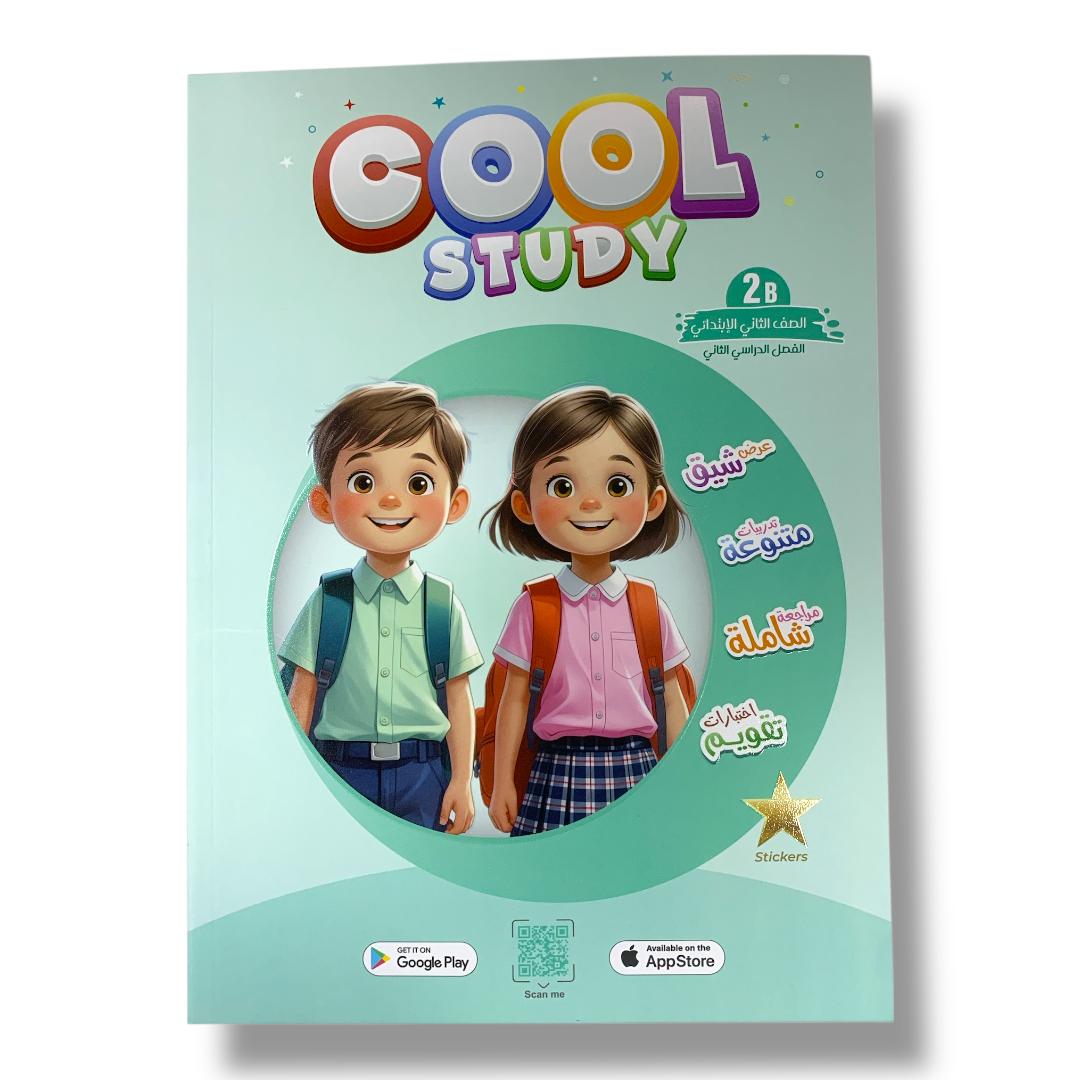 cool study || مذكرات كول ستدي