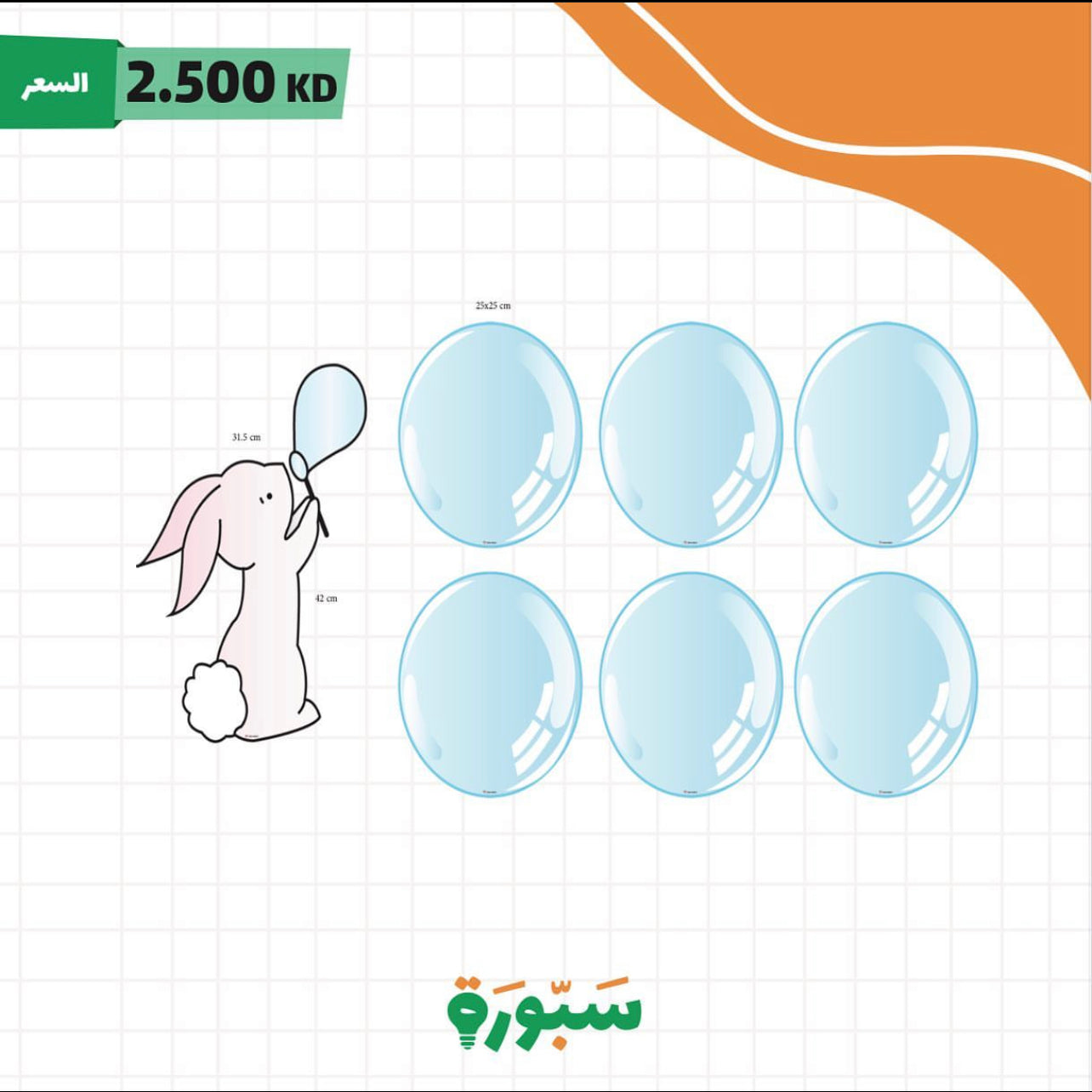 استراتيجيات و العاب الأرنب و الفقاعات