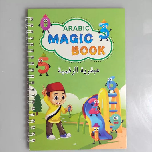 Arabic Magic Book Numbers || دفتر تاسيس الاطفال بالحبر الماسح عبقرية الرقمية