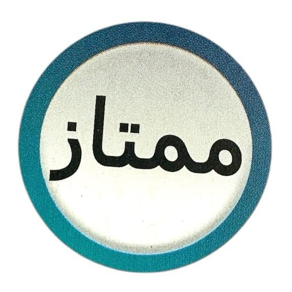 رول ستيكرات تشجيعية عربي ٥٠٠ حبة