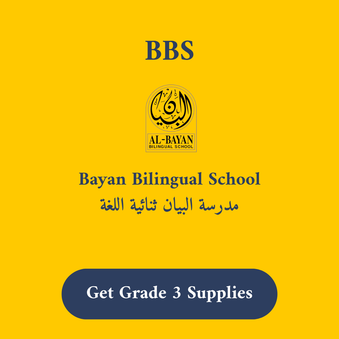 BBS Bayan Bilingual School Supply List Grade 3