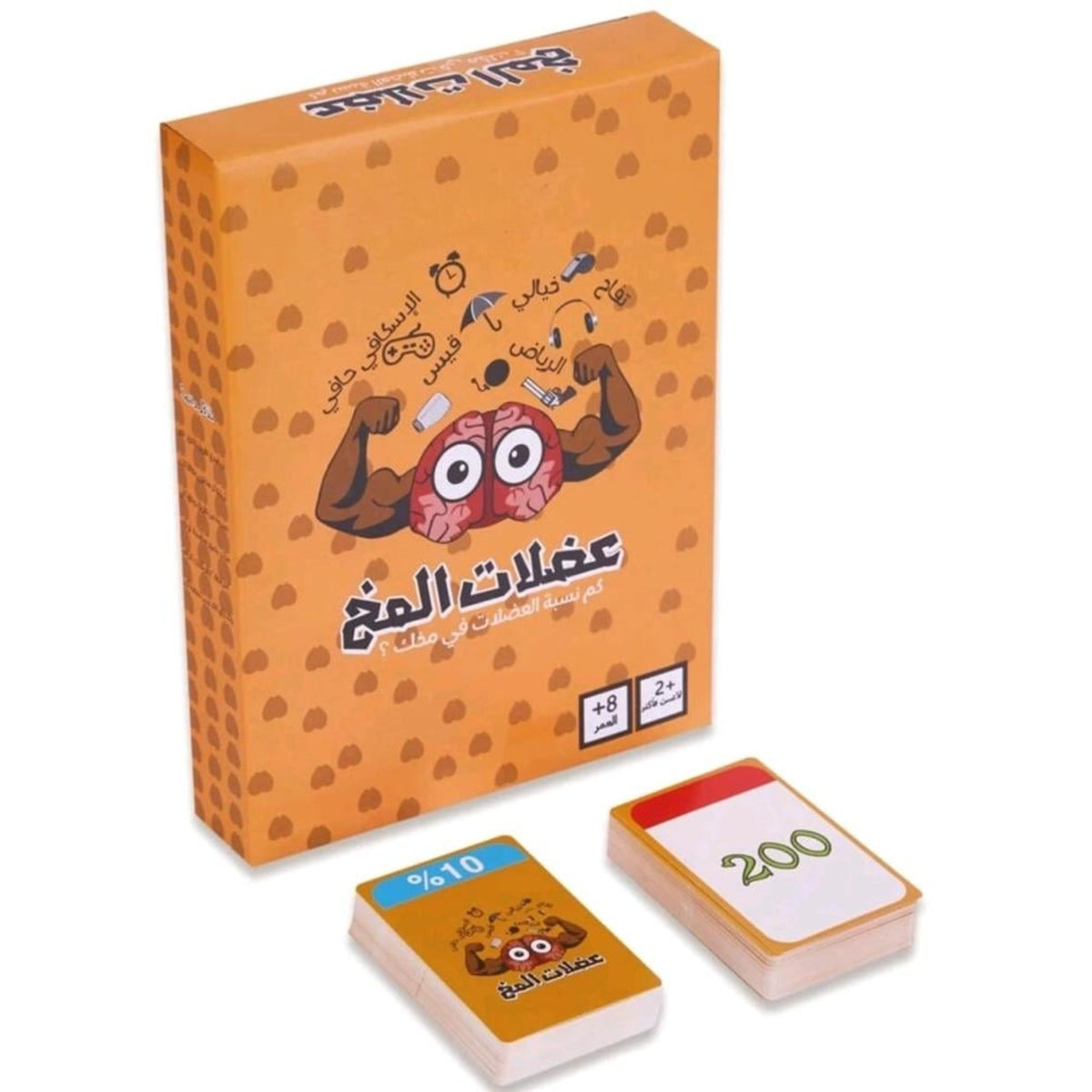 ألعاب جماعية لعبة عضلات المخ