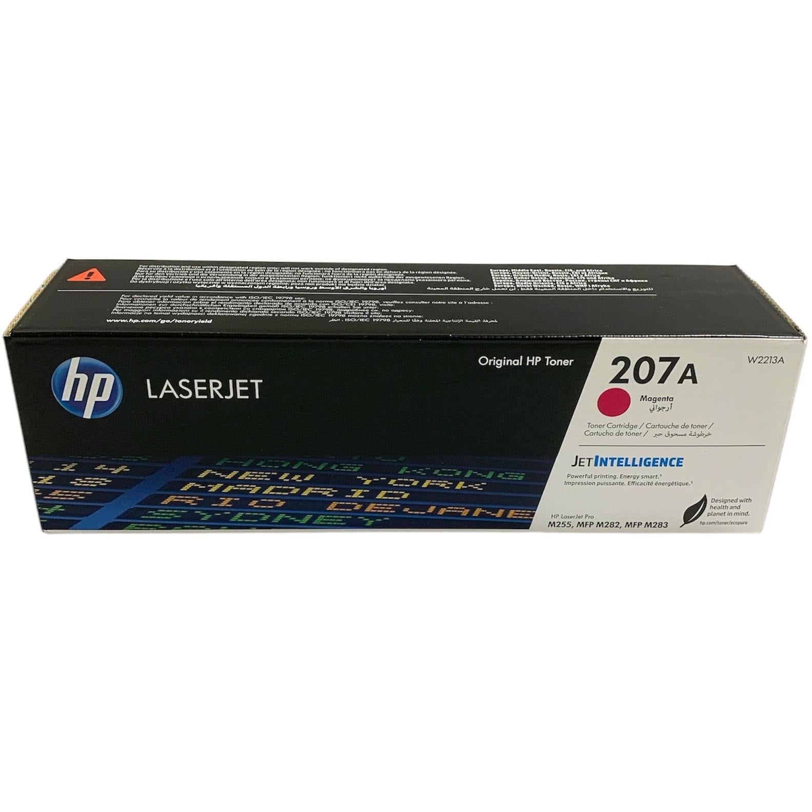 Hp 207a Laserjet || حبر طابعة ليزر جت ٢٠٧