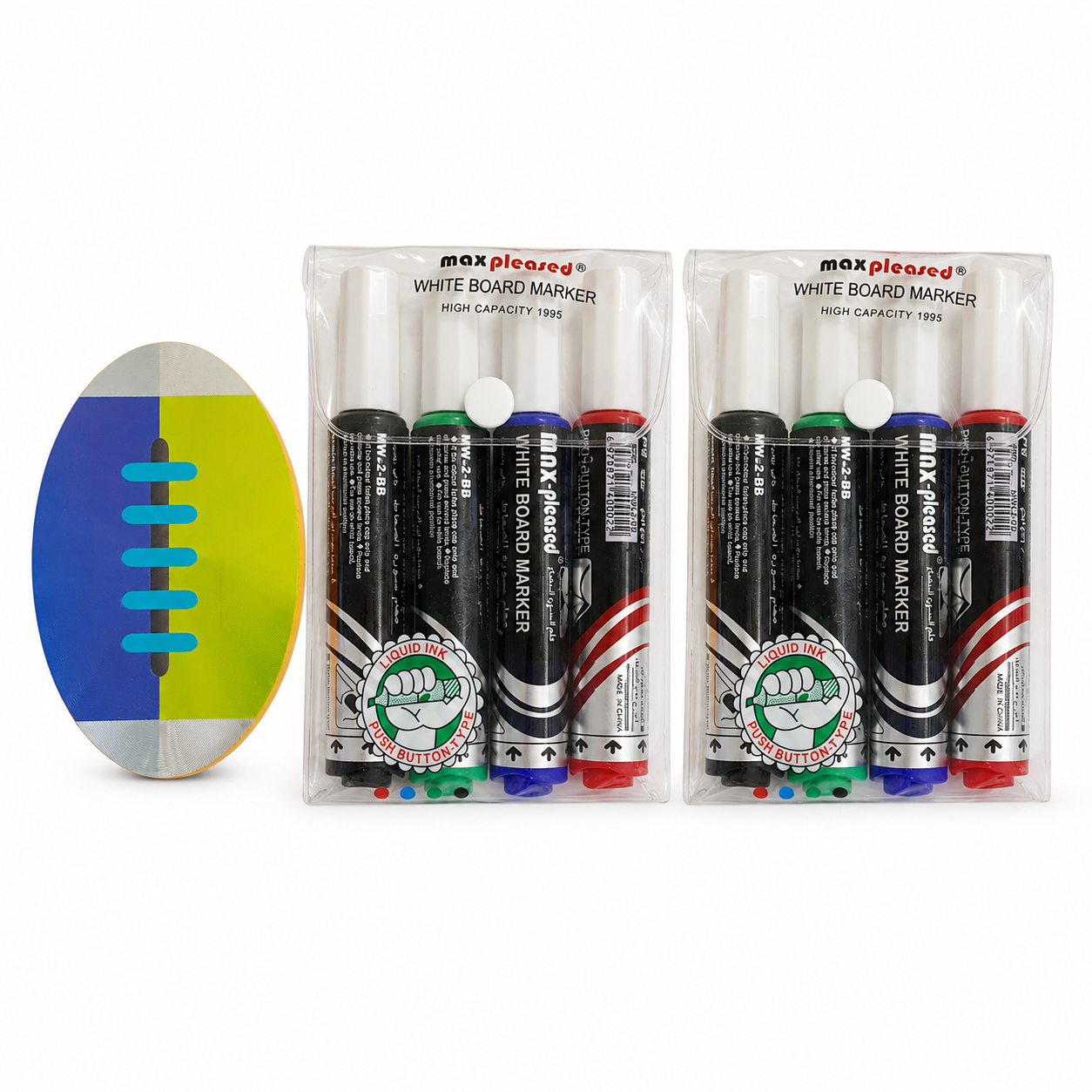 A&T Offer 2 Whiteboard Markers Pack + Eraser || مجموعة قرطاسية اطلس 2 باكيت اقلام صبوره مع مساحة