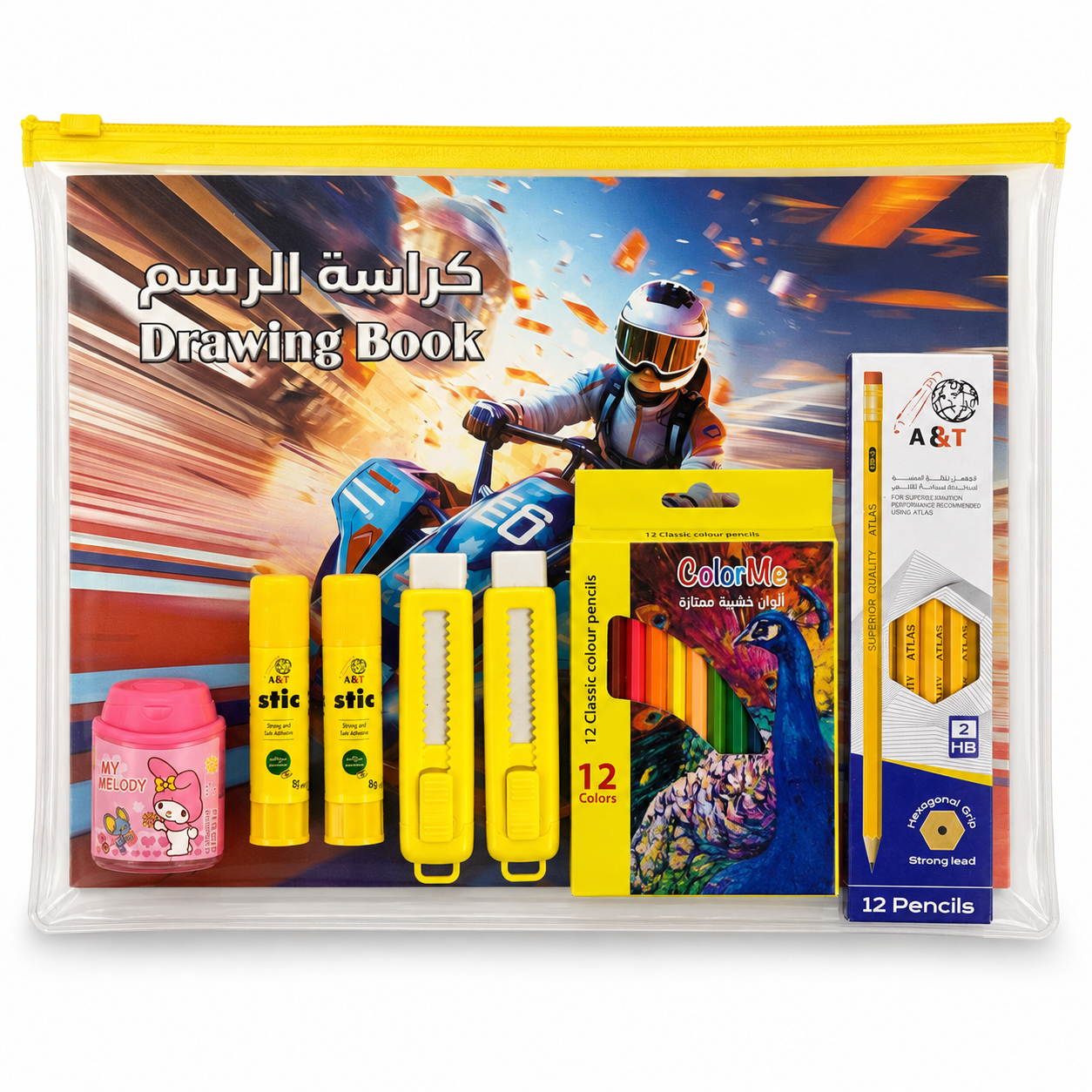 8-piece stationery set + B4 transparent file #1 || مجموعة قرطاسية 8 قطع + ملف شفاف بي فور #1