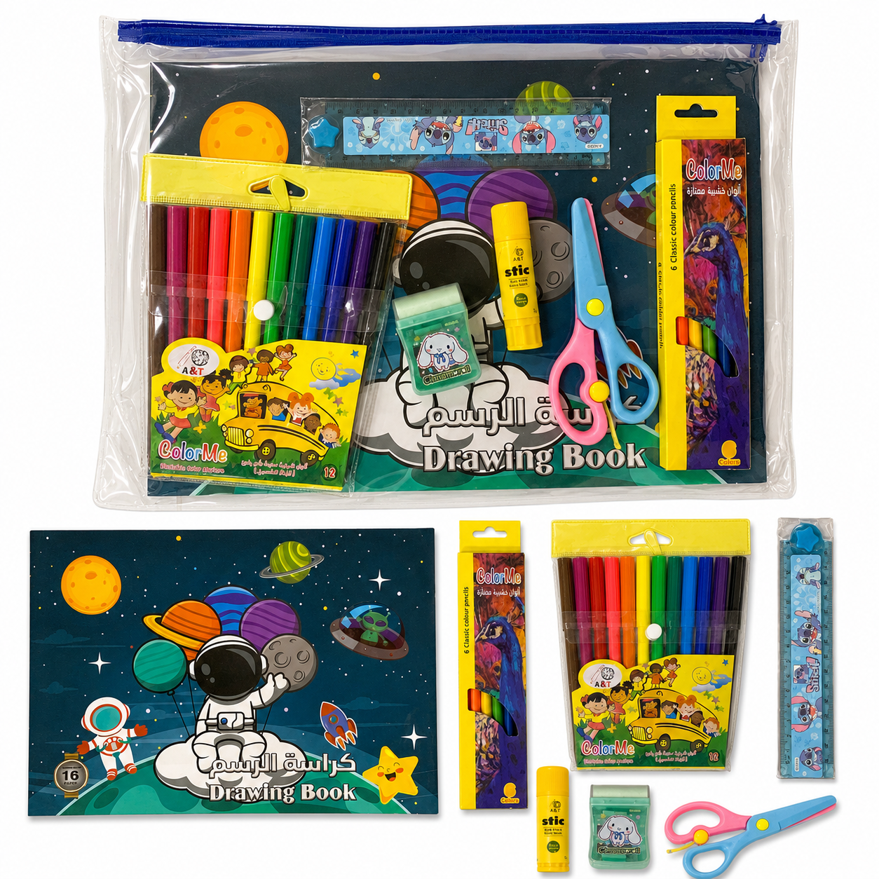 7-piece stationery set + B4 transparent file #1 || مجموعة قرطاسية 7 قطع + ملف شفاف بي فور #1