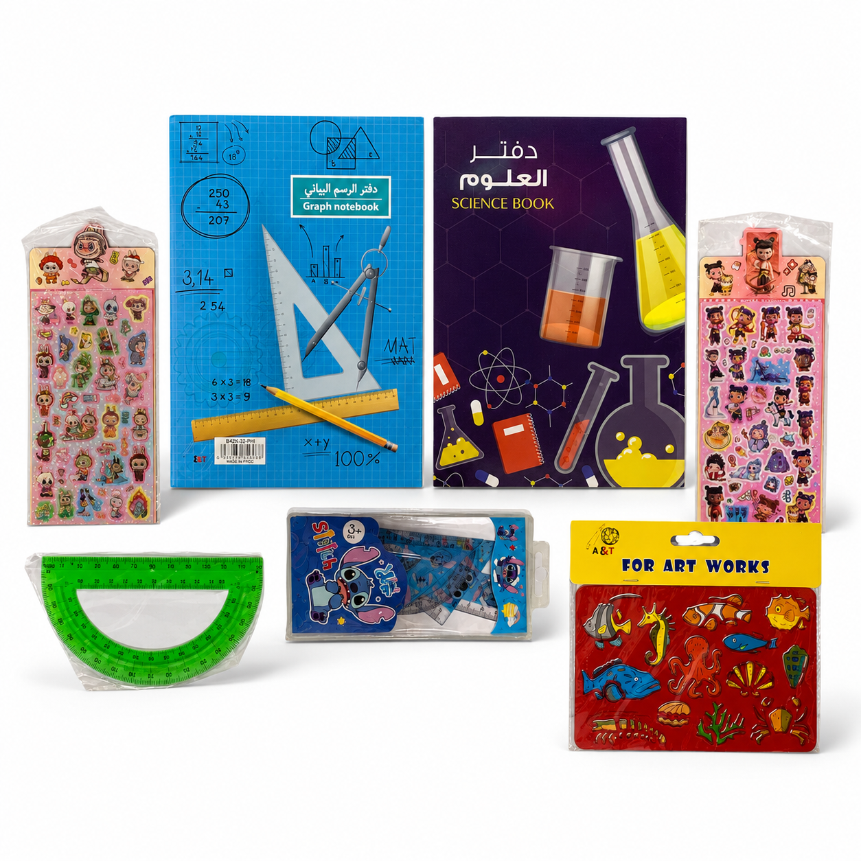7-piece stationery set + B4 transparent file #2 || مجموعة قرطاسية 7 قطع + ملف شفاف بي فور #2