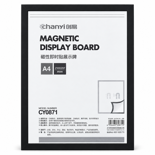 Chanyi A4 Magnetic Display Board || لوحة عرض مغناطيسية A4 من Chanyi