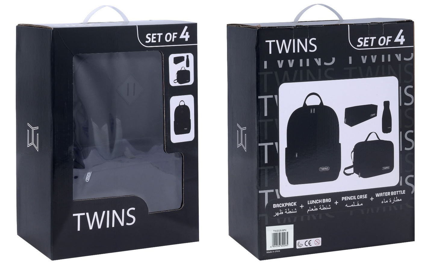 Twins Back To School Set 4 Pcs Backpack + Lunch bag + Pencil Case + Stainless Steel Water Bottle Black || مجموعة العودة للمدرسة 4 قطع جنطة ظهر و جنطة اكل و مقلمه و مطارة ماء ستيل اسود