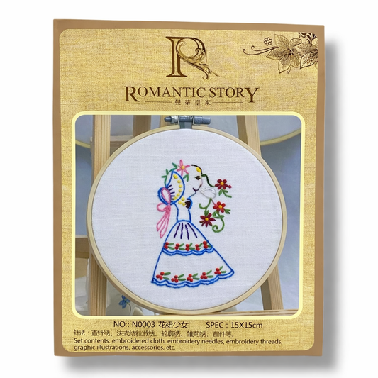 Crochet Embroidery Set 15 cm #8 || طقم كروشيه تطريز 15 سم #8