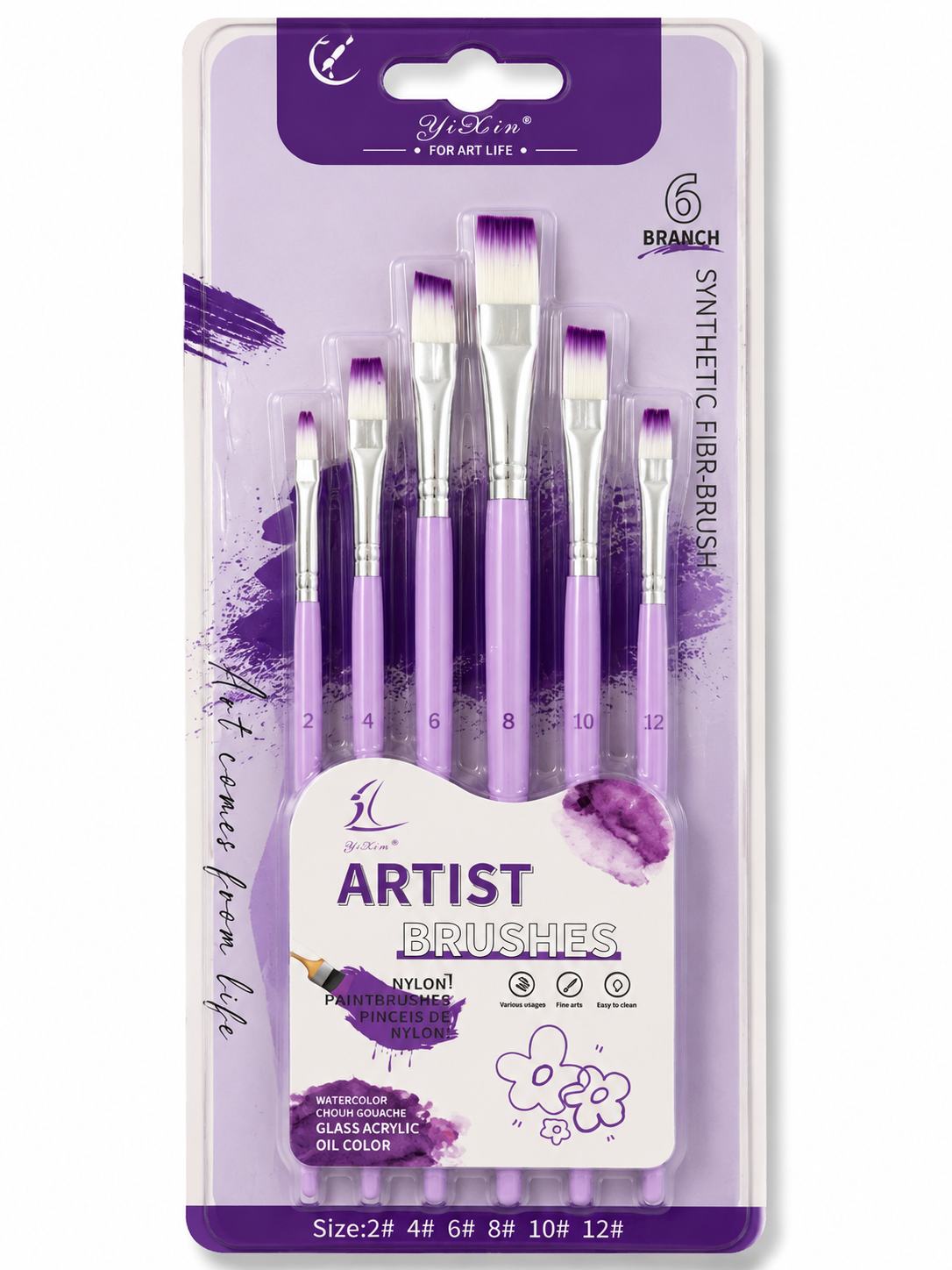 Straight Painting Brush Pack 6 Pcs Purple || مجموعة قرش رسم مشطوفة 6 حبة بنفسجي