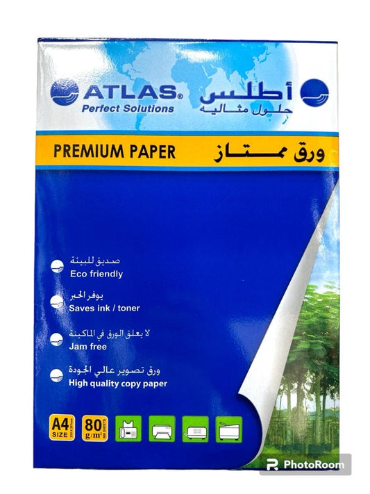 A4 Printing Paper || باكيت ورق طباعة