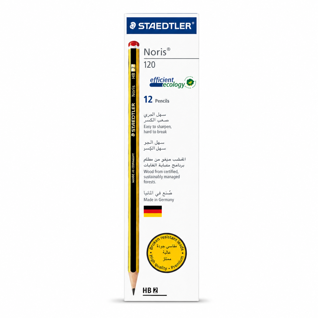 Staedtler Pencil || اقلام رصاص ستدلر