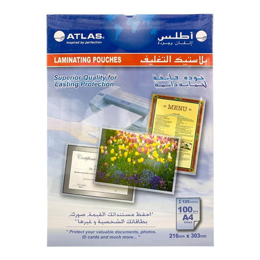 A4 Lamination pack || باكيت تغليف حراري A4