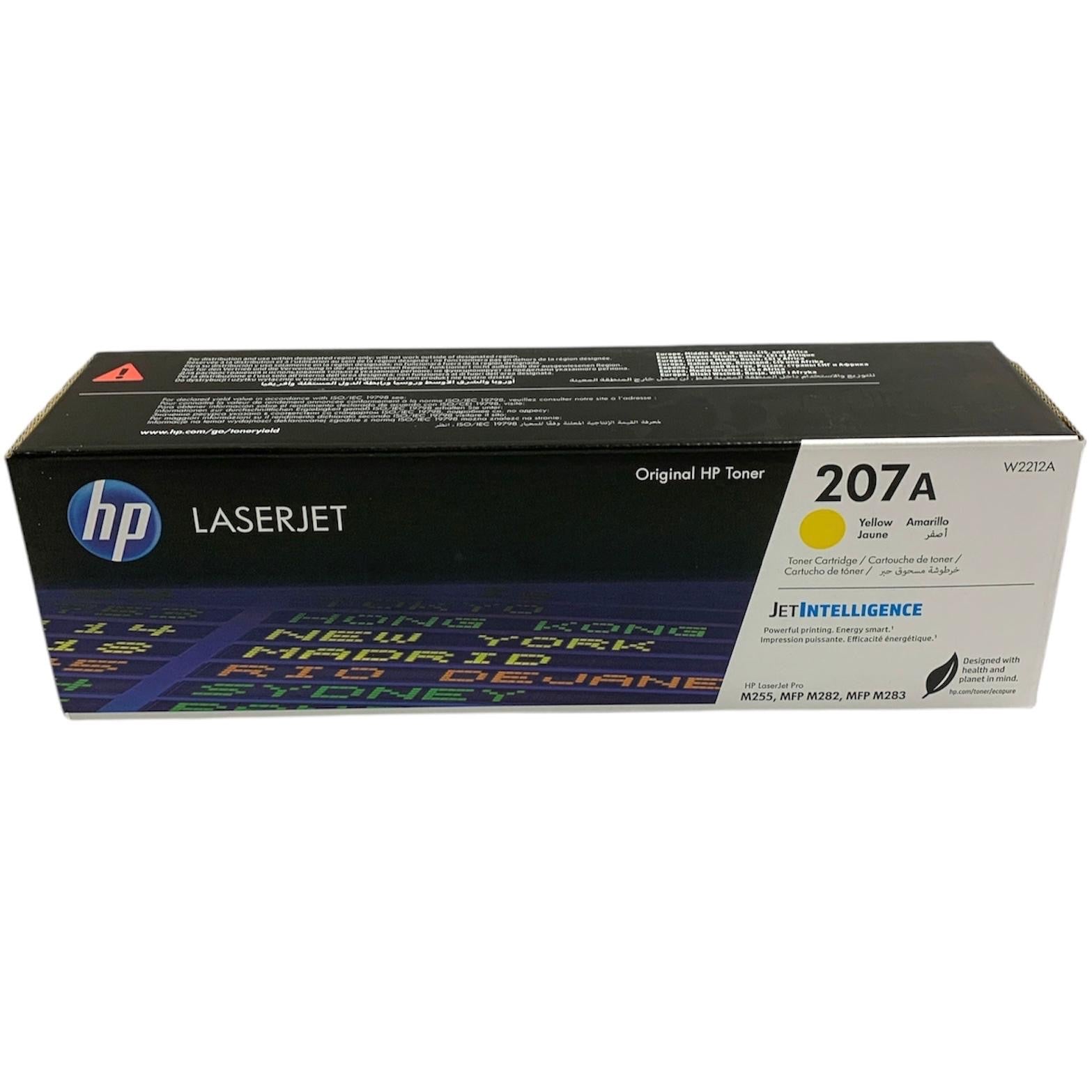 Hp 207a Laserjet || حبر طابعة ليزر جت ٢٠٧