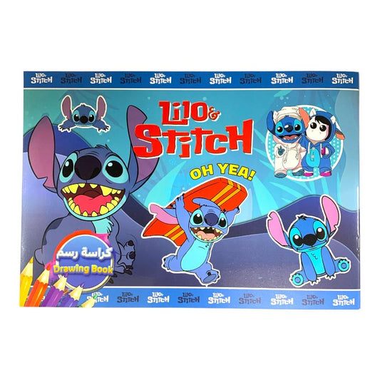 Stitch Drawing Book || دفتر رسم ستيتش