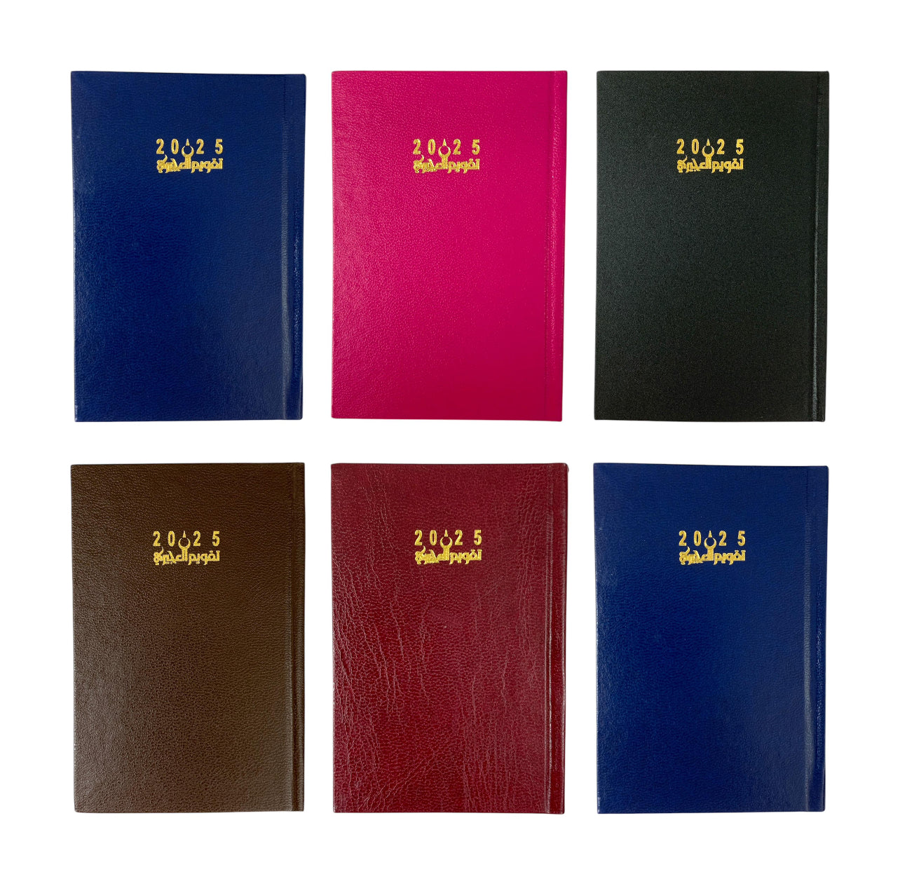 Ajiri Planner 10 x 7 Assorted Color || اجندة العجيري الوان متنوعة حجم 10*7