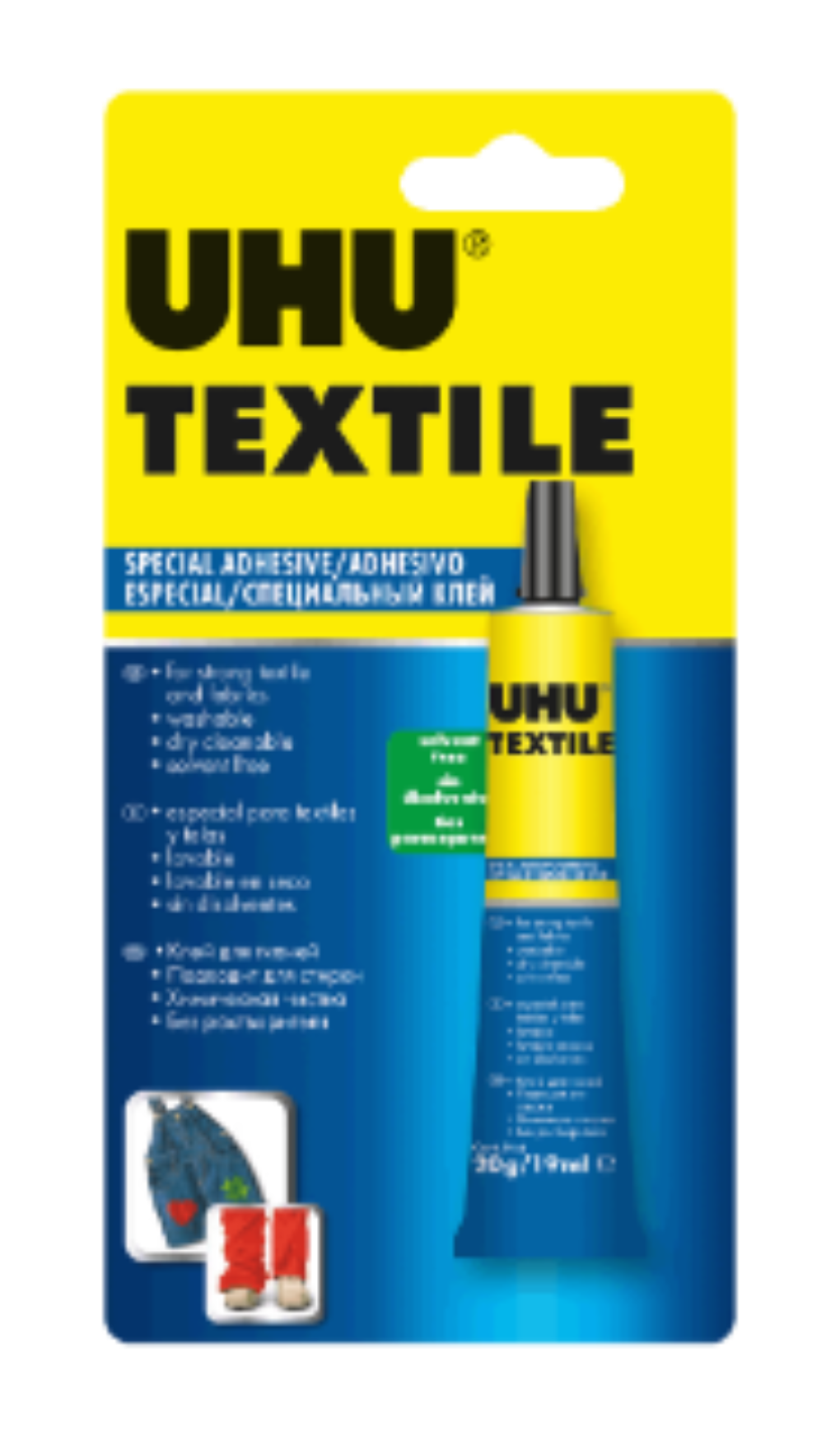 UHU Textile Glue || صمغ يوهو للقماش
