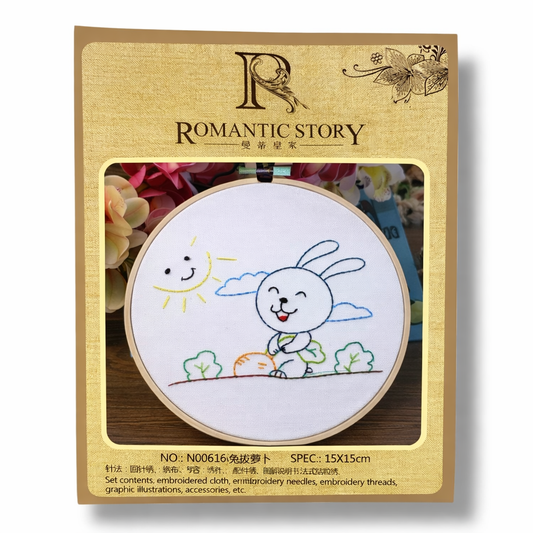 Crochet Embroidery Set 15 cm #7 || طقم كروشيه تطريز 15 سم #7
