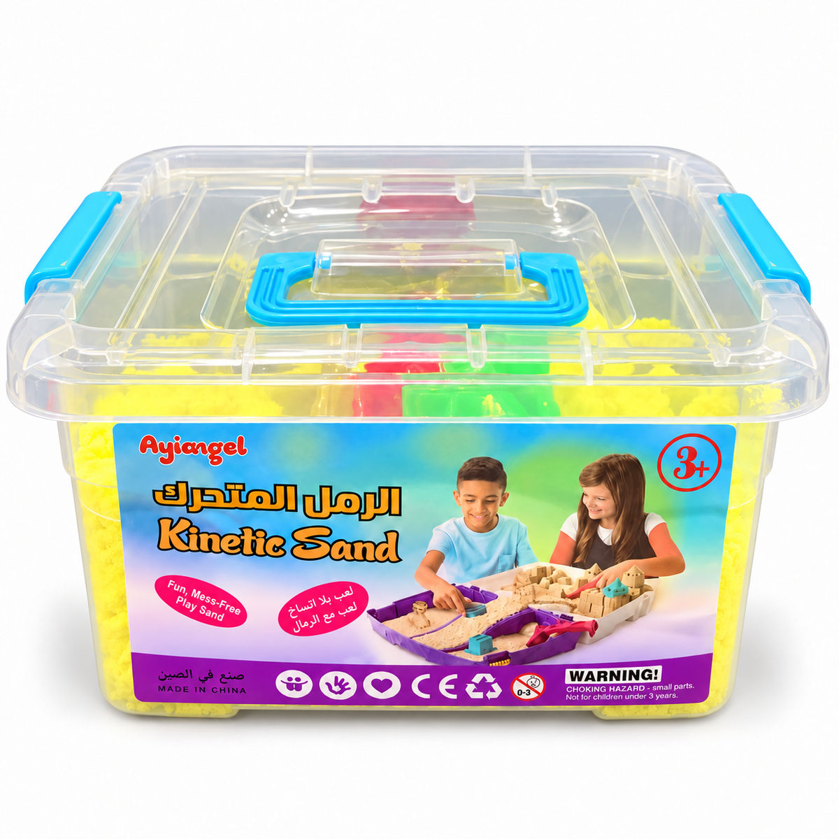 Ayiangel Magic Sand Storage Box Yellow || علبة رمل سحري Ayiangel أصفر
