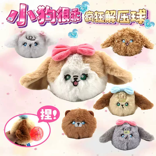 Plushie Squishy Blind Bag Kawaii Animals || سكوشي بلاشي بلايند باج حيوانات