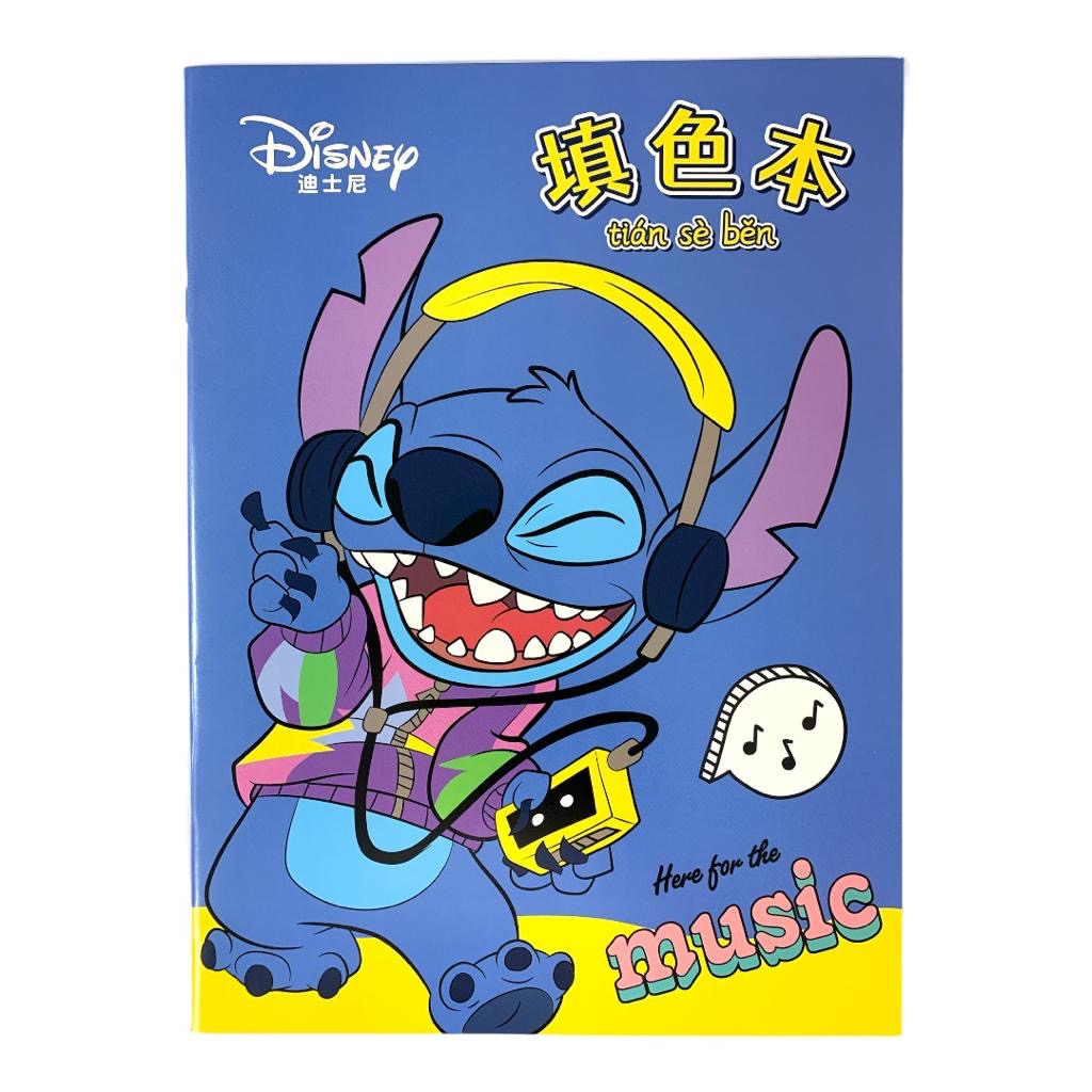 Stitch Coloring Book || دفتر تلوين ستيتش