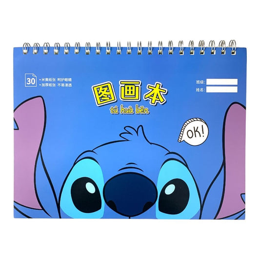 Stitch Sketch Book A4 Size || A4 دفتر رسم ستيتش