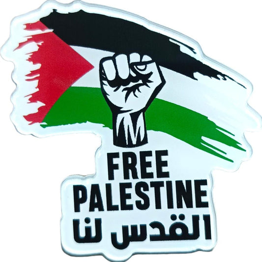 Free Palestine Badge || بادج فلسطين القدس لنا