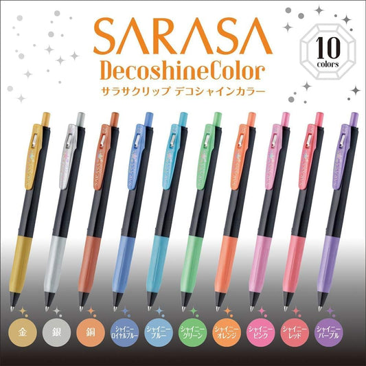Zebra Gel Ballpoint Pen Sarasa Clip 0.5mm Deco Shine 10 Colors Set || مجموعة اقلام زيبرا ساراسا كبس 0.5 مل ديكوشاين 10 لون