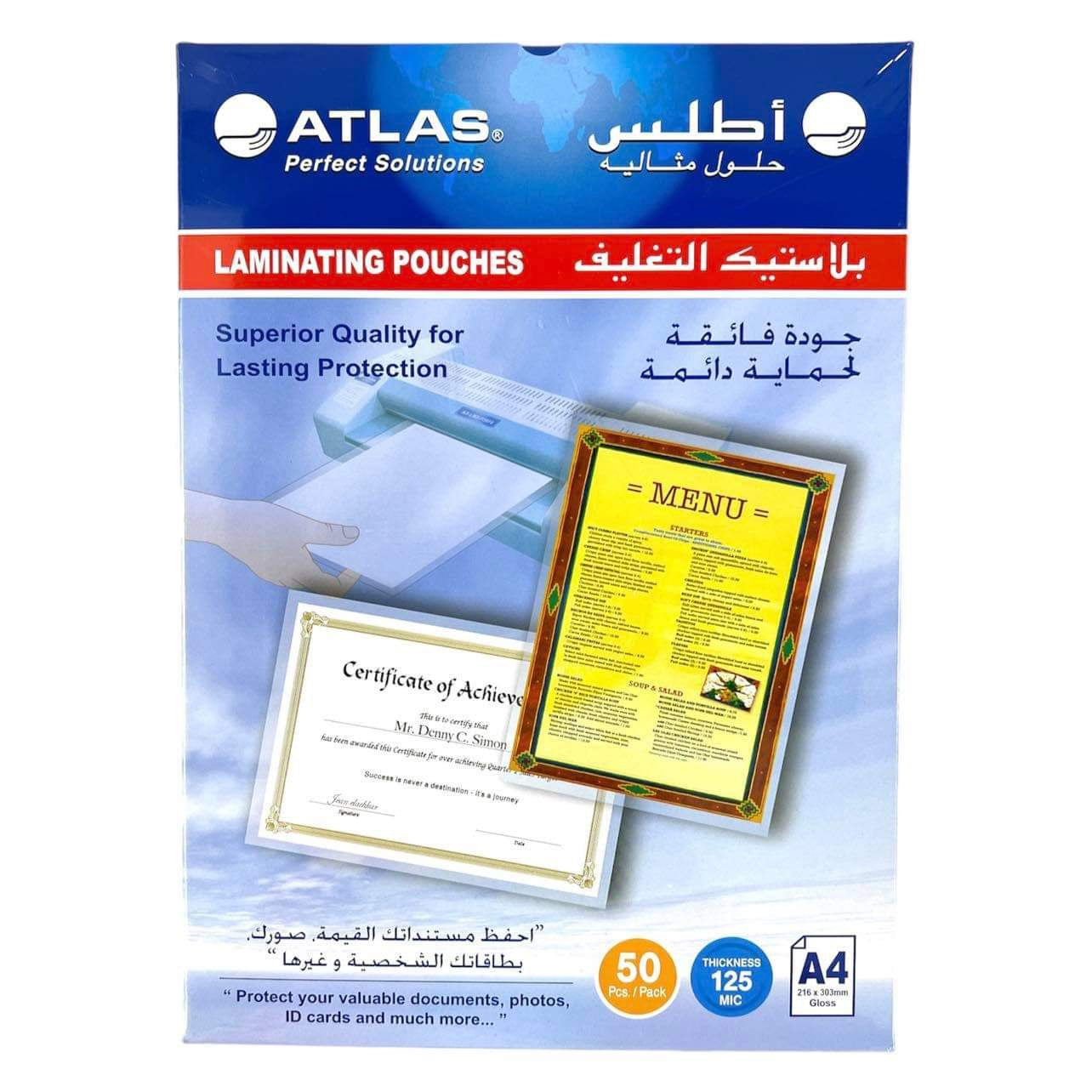 Atlas Laminating Pouches 50 Pk A4 Size || بلاستيك تغليف حراري أطلس باكيت ٥٠ حبة حجم A4