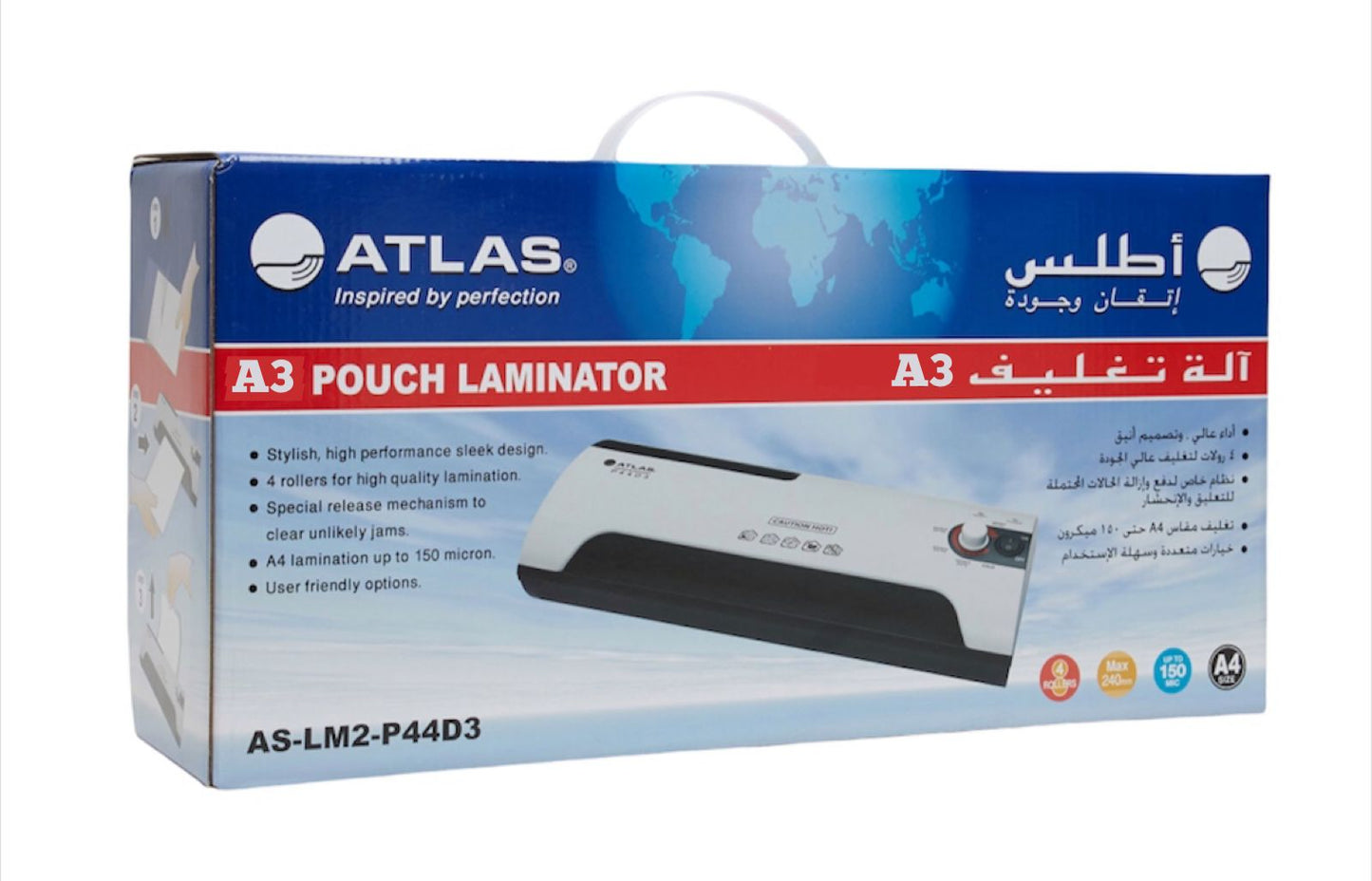 Atlas A3 Laminator || A3 ماكينة تغليف حراري حجم