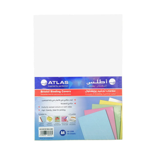 Bristol Paper Binding Covers || ورق مقوى اطلس ١٨٠ جرام عدد ١٠٠ ورقة لون ابيض