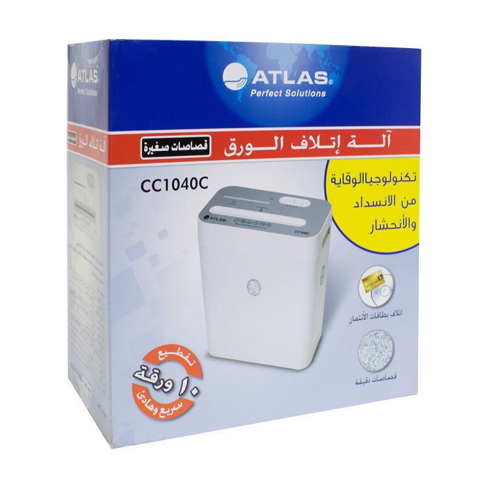 Atlas Paper Shredder CC1040 || اله اتلاف الورق اطلس ١٠ اوراق