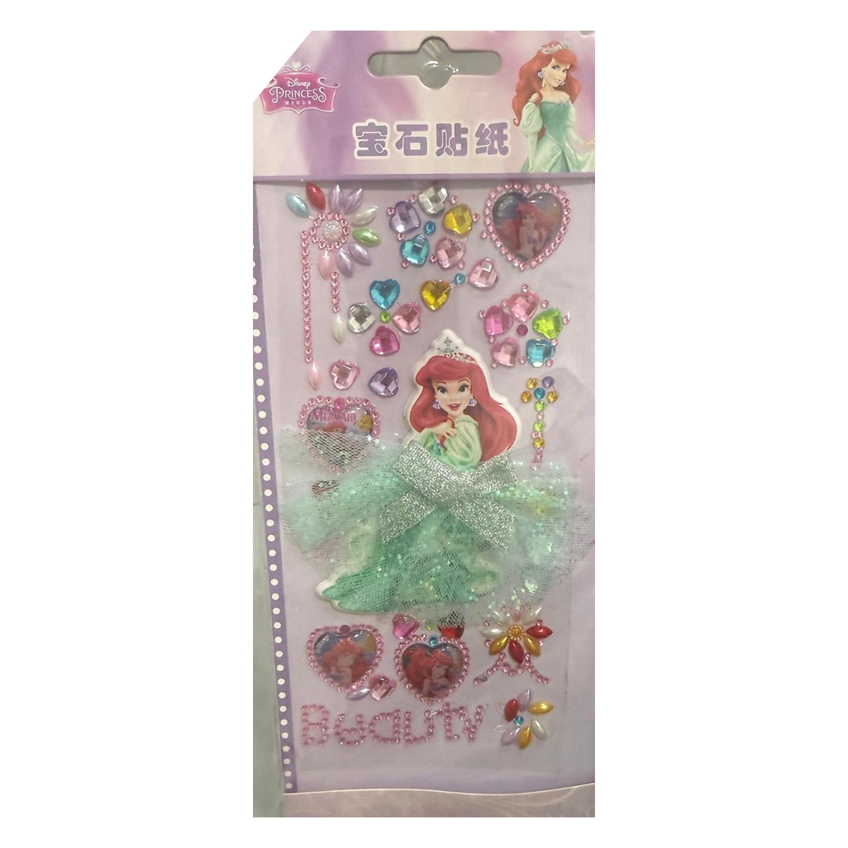 Disney Princess Gem Stickers - Ariel || ملصقات جواهر الأميرة أرييل