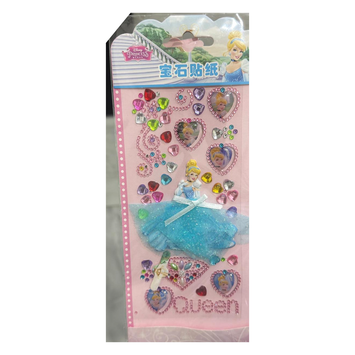 Disney Princess Gem Stickers - Cinderella || ملصقات جواهر الأميرة سندريلا