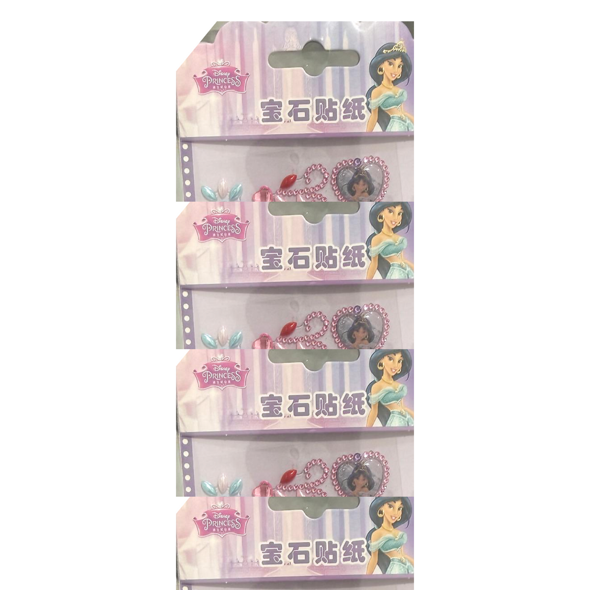 Disney Princess Gem Stickers - Jasmine || ملصقات جواهر الأميرة ياسمين