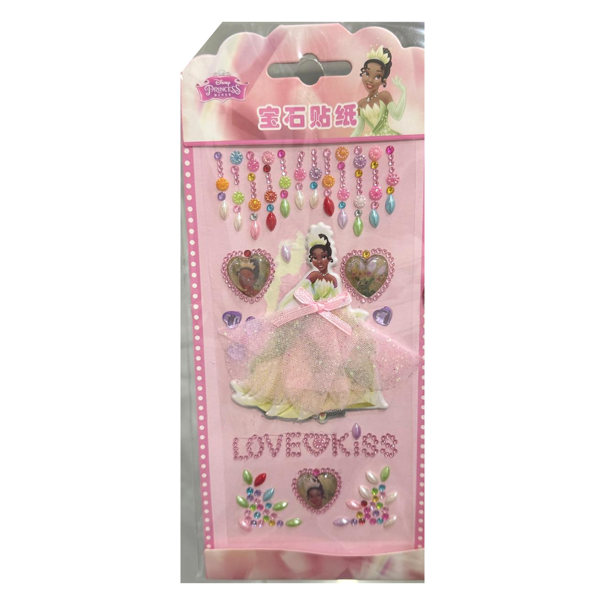Disney Princess Gem Stickers - Tiana || ملصقات جواهر الأميرة تيانا
