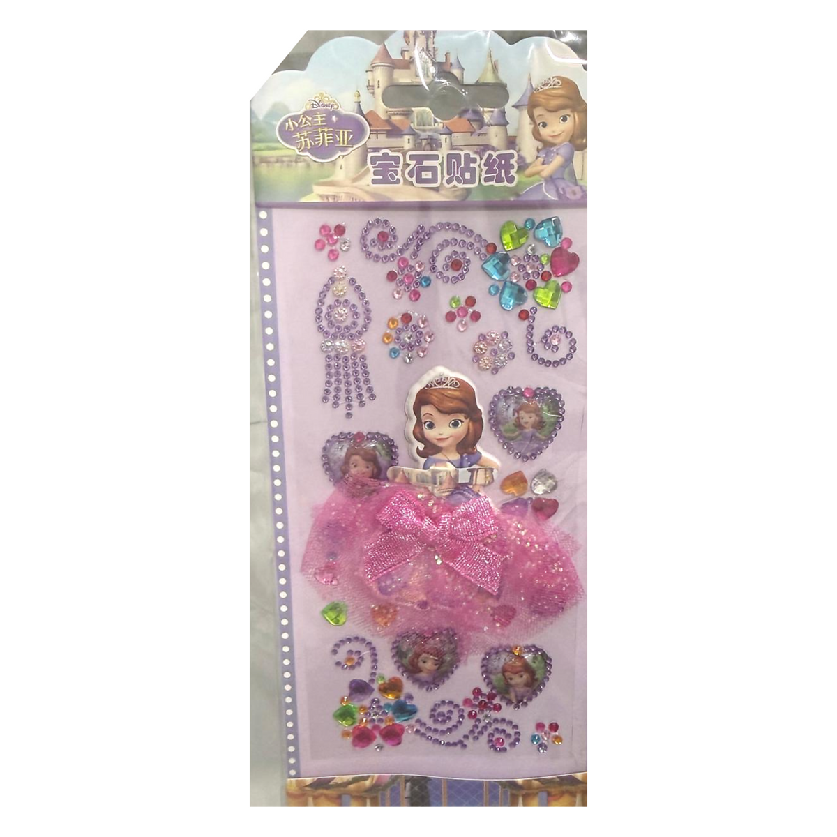Disney Princess Gem Stickers - Sofia the First || ملصقات جواهر الأميرة صوفيا