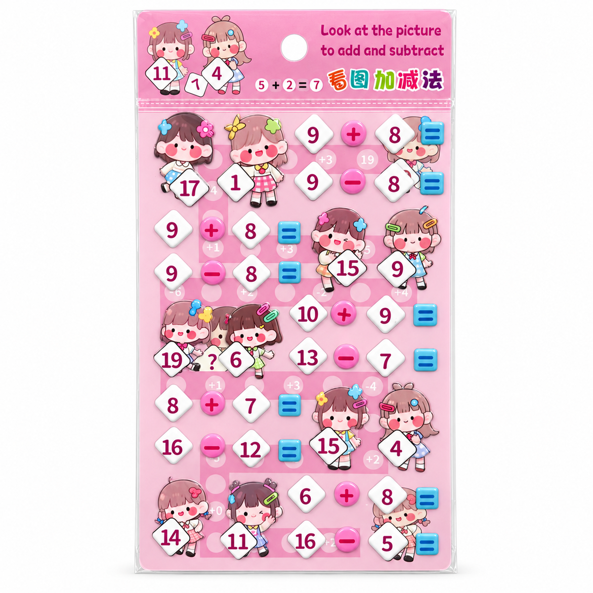 Addition and Subtraction Tutoring Stickers - Girls Design || ملصقات تعليم الجمع والطرح - تصميم بنات