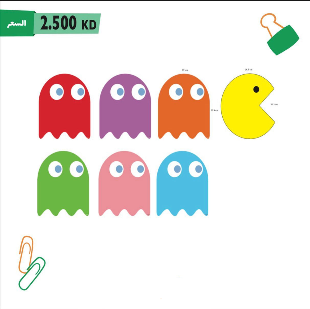 استراتيجيات والعاب سبورة باك مان