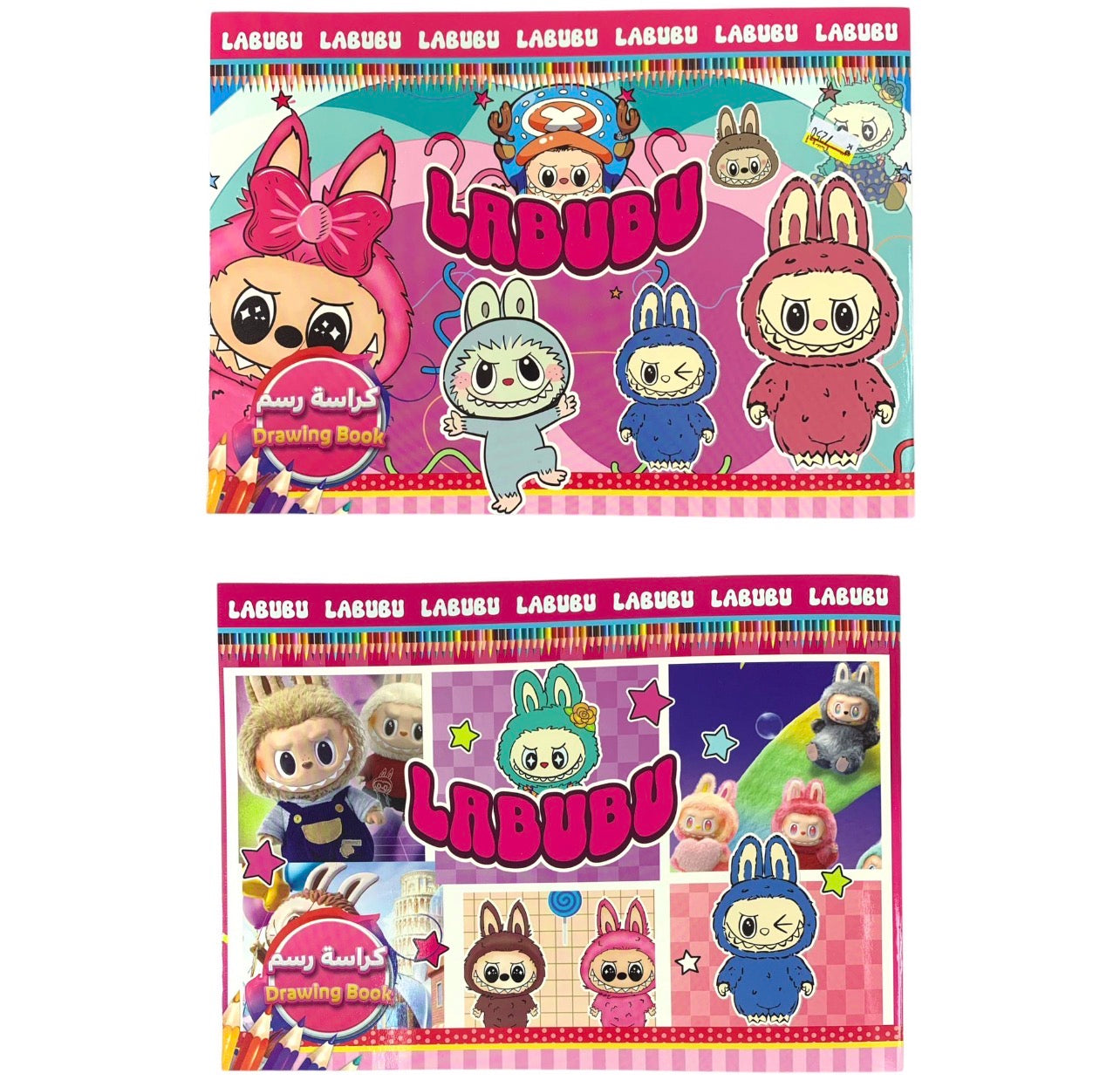 Labubu Drawing Book Assorted Models || دفتر رسم لابوبو موديلات متنوعة