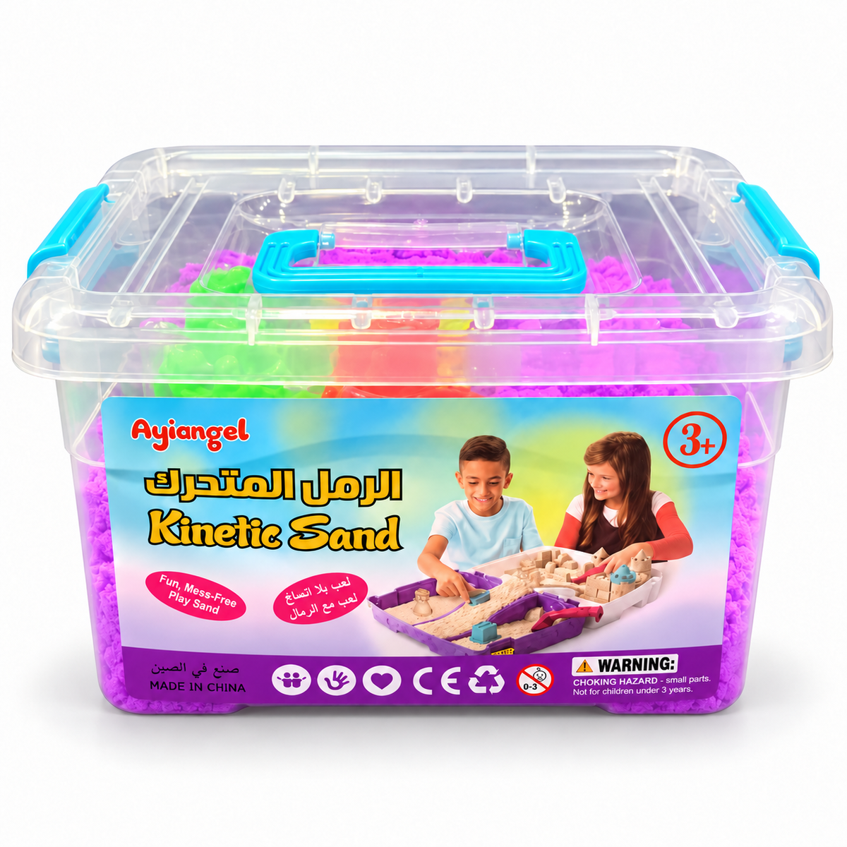 Ayiangel Magic Sand Storage Box Purple || علبة رمل سحري Ayiangel بنفسجي