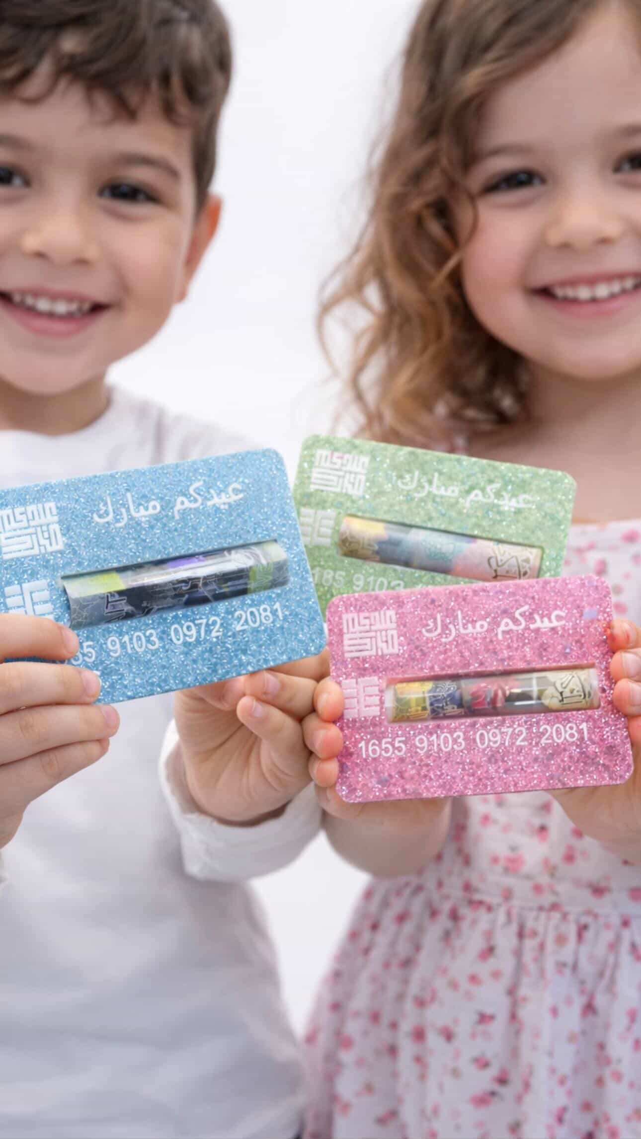 Eid Cards For Eidiya || بطاقات لنك للعيدية