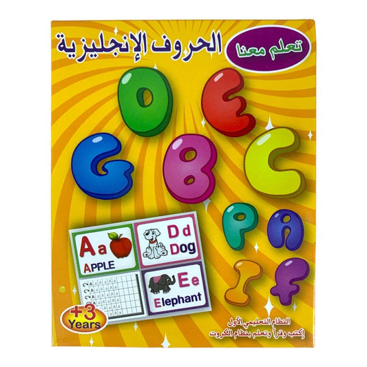 مذكرة تعليمية للاطفال تعلم معنا الحروف الانجليزية