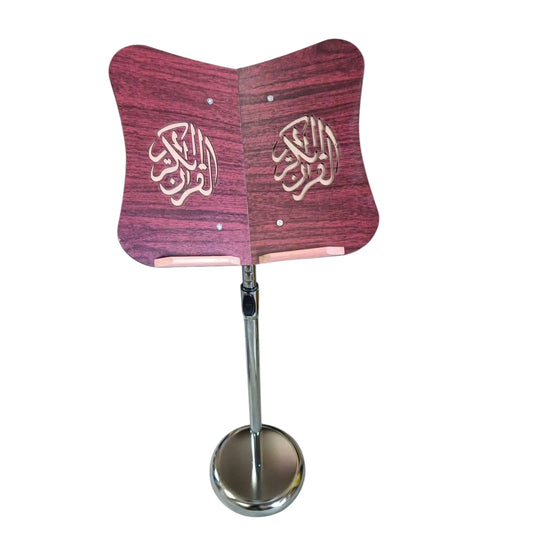 Quran Wood Stand with Plastic Base Maroon || ستاند قران خشب مع قاعدة بلاستيك لون عنابي
