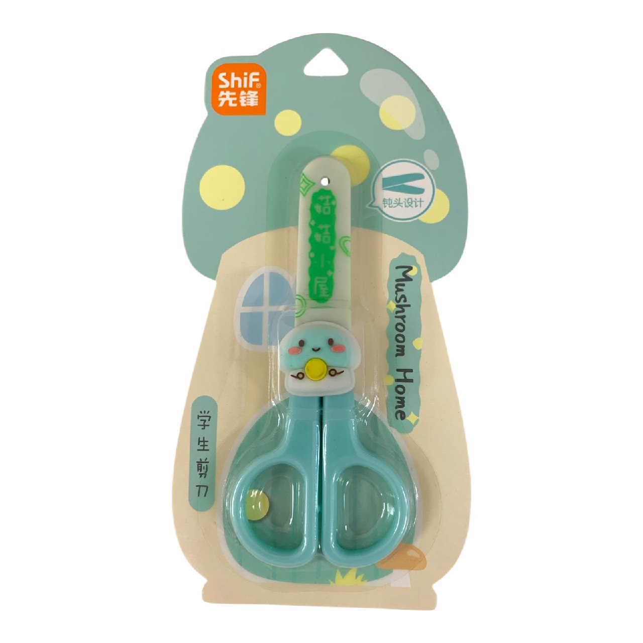 Cute Mushroom Home Kids Scissors || مقصات أطفال منزل الفطر اللطيفة